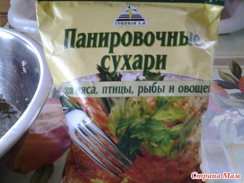 Кабачки в хрустящей панировке