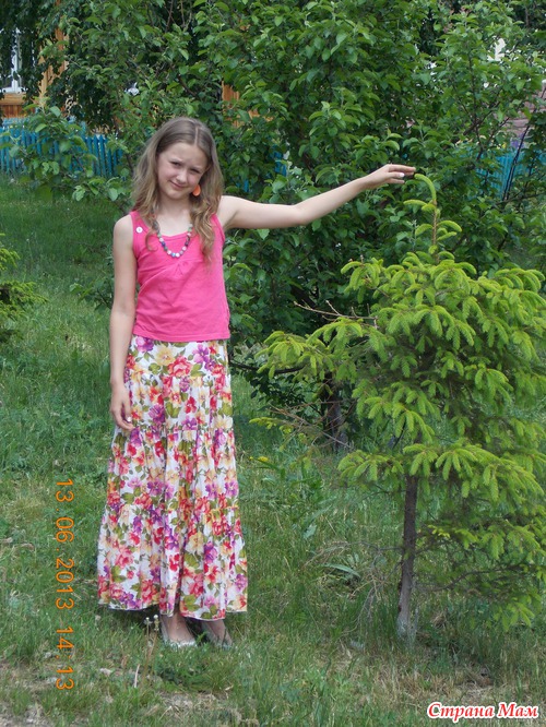 Мой хвастик.