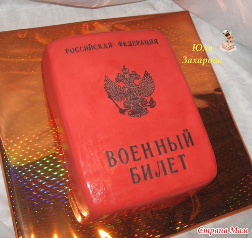 ������� �����...