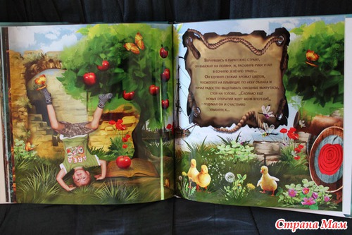 Сделала сынуле фото книгу с рассказами.