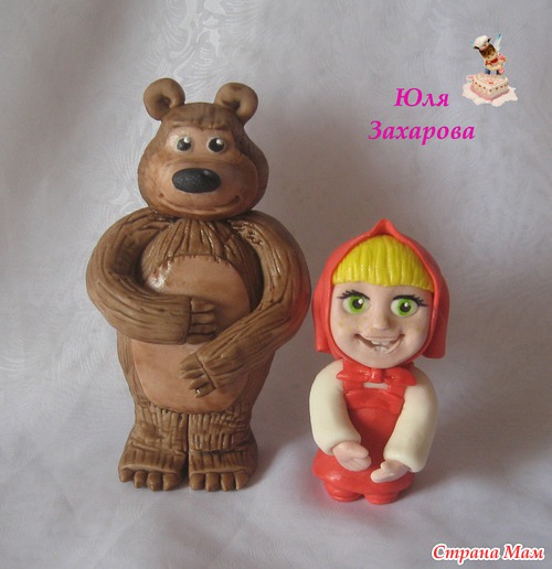 Машка и Мишка...