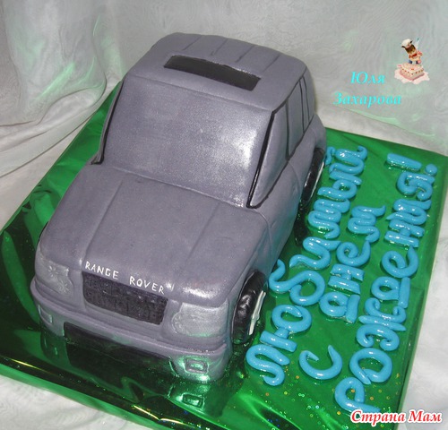 RANGE ROVER...