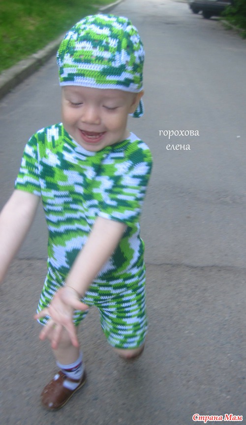 Костюмчик для сынули