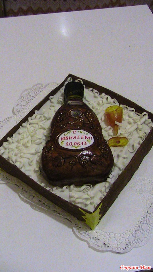 Бутылочка коньячная.
