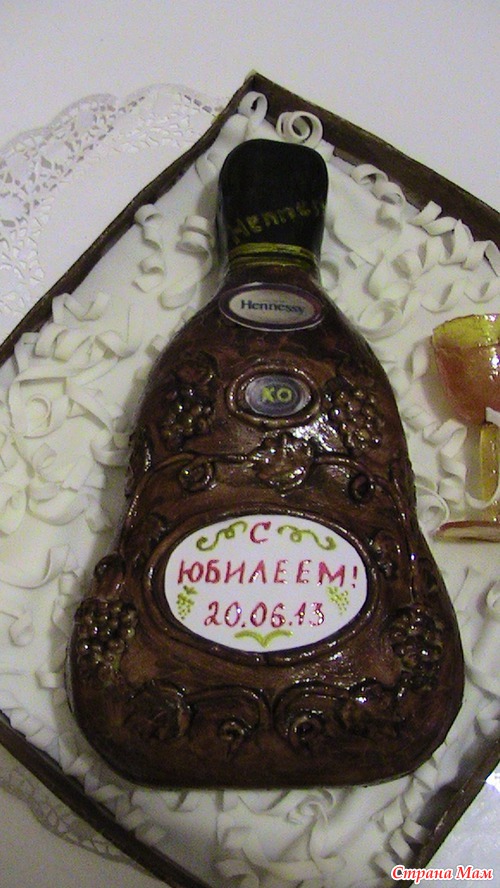 Бутылочка коньячная.