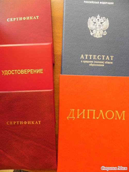 Спасибо, доченька!