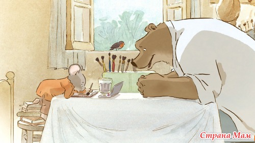 Эрнест и Селестина: Приключения мышки и медведя / Ernest et Celestine (2012)