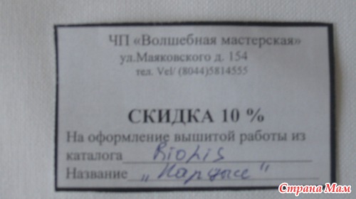 Покупки в интернет-магазинах