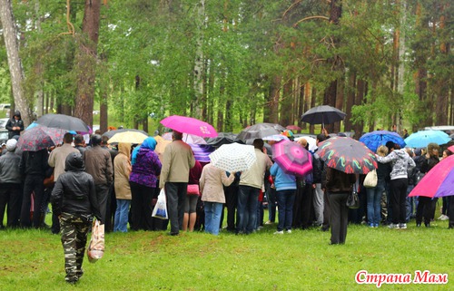 Сабантуй 2013
