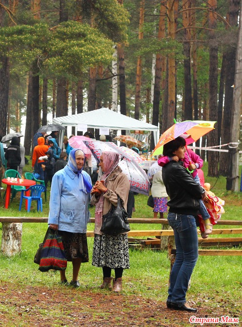 Сабантуй 2013