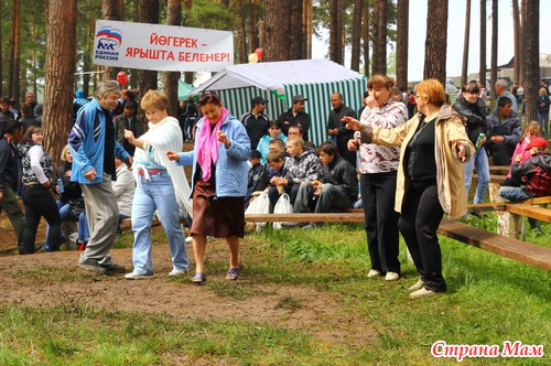 Сабантуй 2013