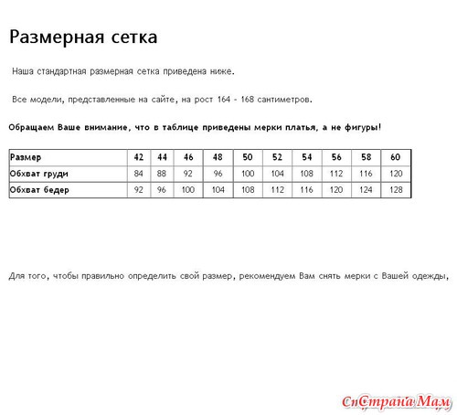 Акварель№8. Скидки на весь ассортимент весна-лето. Россия, СНГ. Закрыта.
