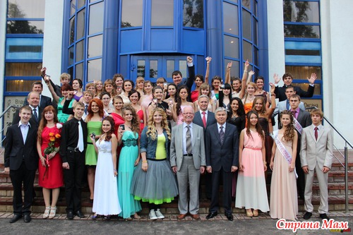 Г. Саров Нижегородская область. Выпускной 2013 г.