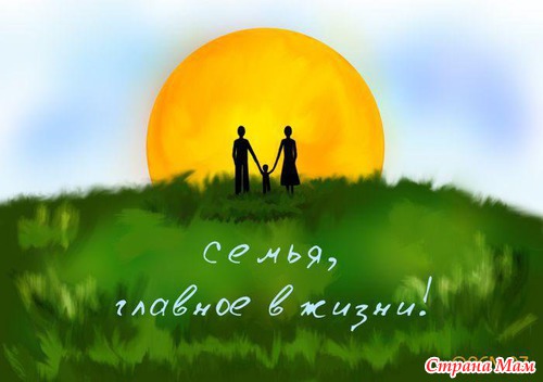 Подарок ко дню "Семьи, любви и верности" Прилител ко мне!!! Я в шоке!