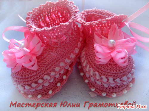 Пинетки и чепчик в подарок из 100% хлопка