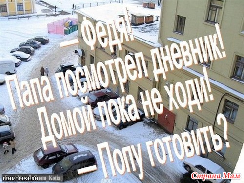 Мужской монолог о женском недовольстве...