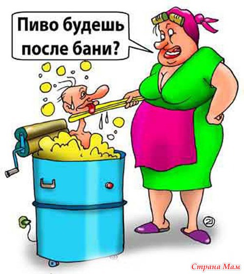 Мужской монолог о женском недовольстве...