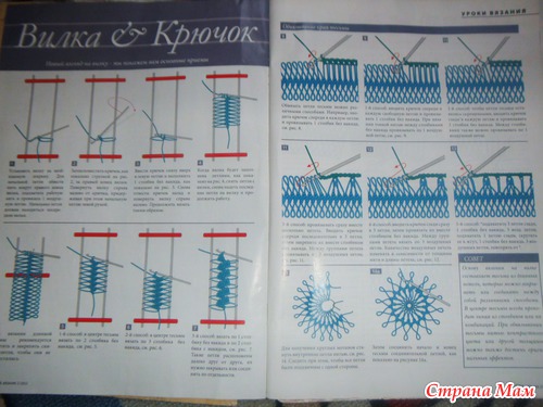 Стильная безрукавка вилкой, крючком и спицами!