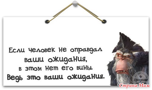 Золото пробуют огнем, женщину – золотом, а мужчину – женщиной.