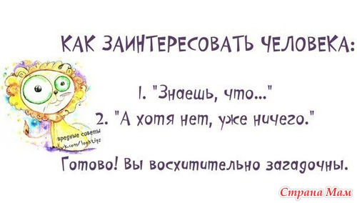 Золото пробуют огнем, женщину – золотом, а мужчину – женщиной.