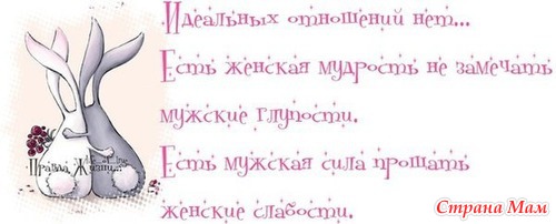 Золото пробуют огнем, женщину – золотом, а мужчину – женщиной.