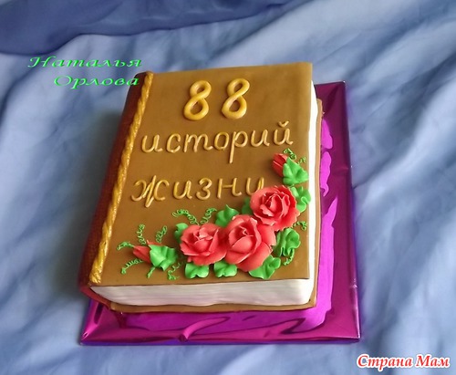 Первые Маша и медведь!