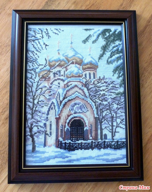 Мой запоздалый хватик