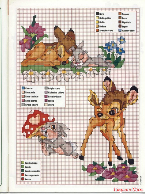 Журнал с детскими схемами Baby Camilla
