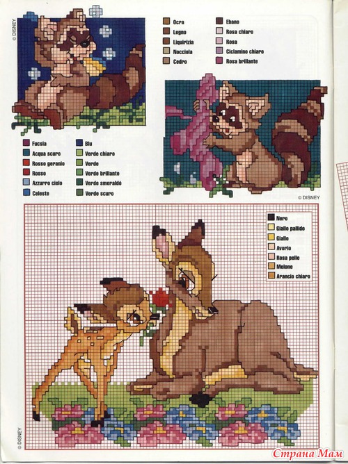 Журнал с детскими схемами Baby Camilla