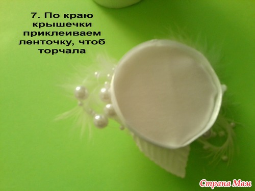 Мини МК шкатулочки для колец
