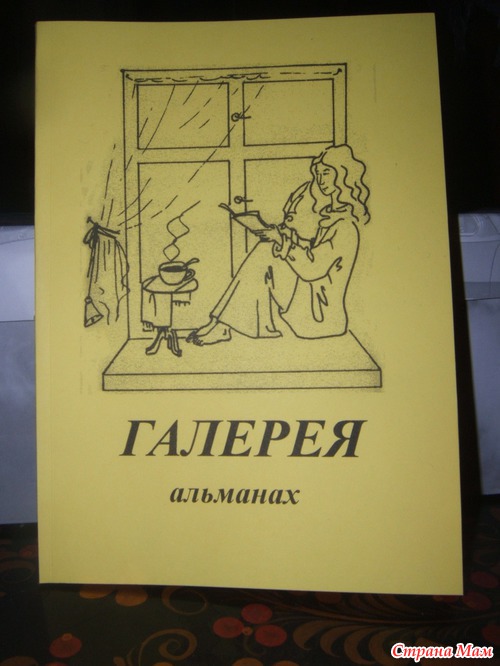 У МЕНЯ ДВОЙНОЙ ДЕБЮТ!!!
