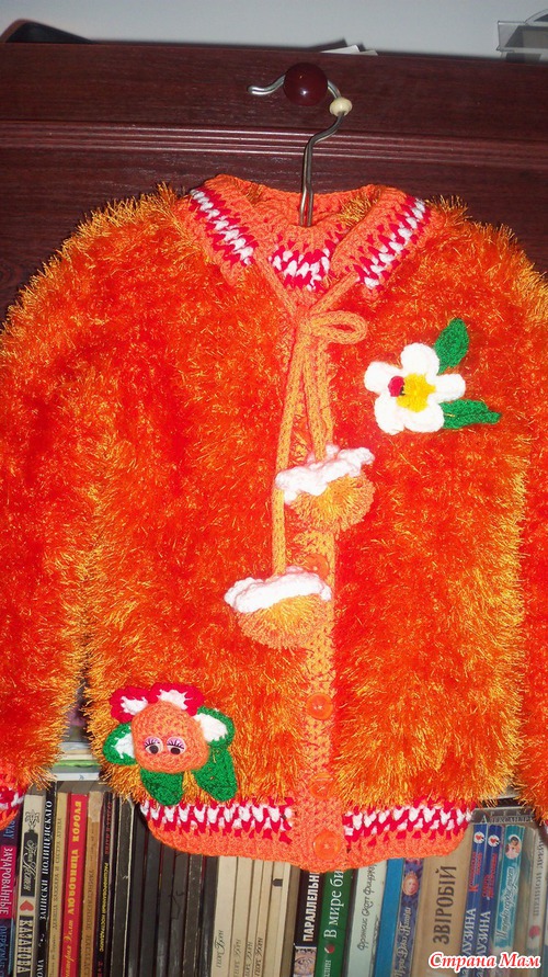 Курточка из травки