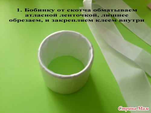 Мини МК шкатулочки для колец