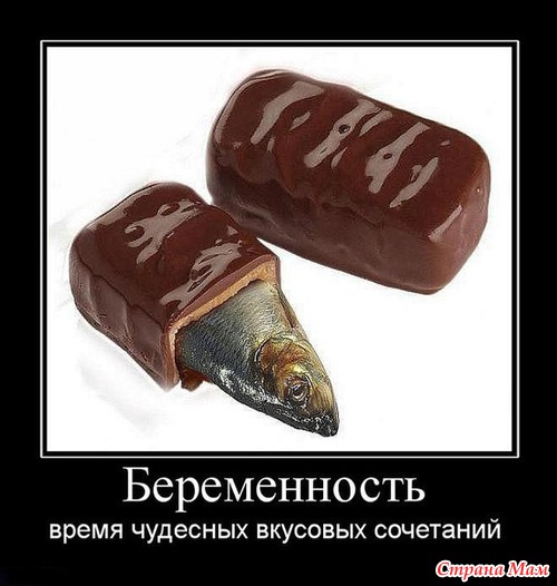 Ведическая мудрость для беременных: