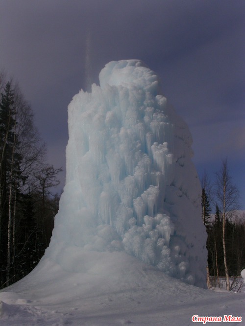 Сосулька