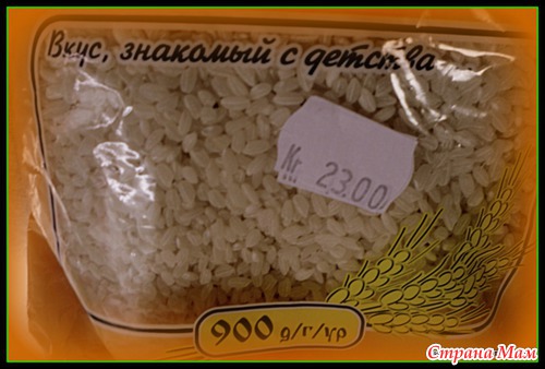 А у меня ПЕЧЁНКА не горчит!