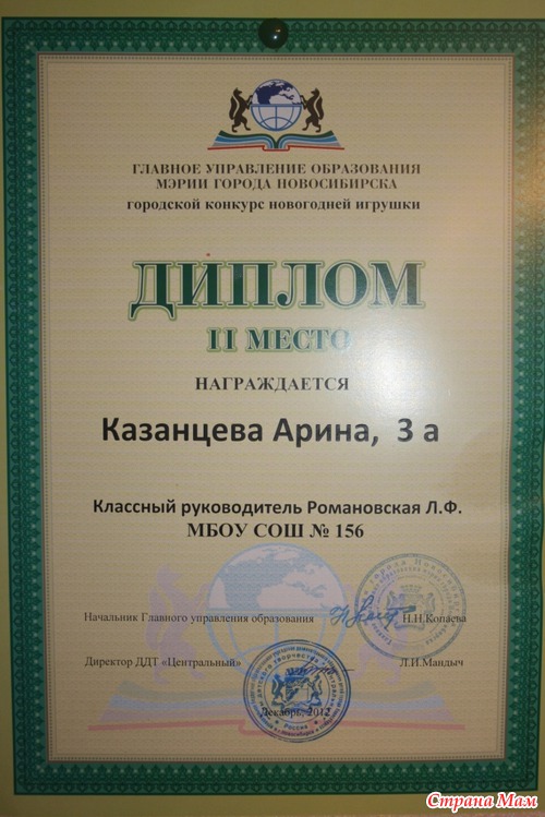 Результаты нашего с дочей труда!