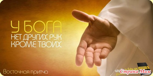 Очередь на жертвоприношение