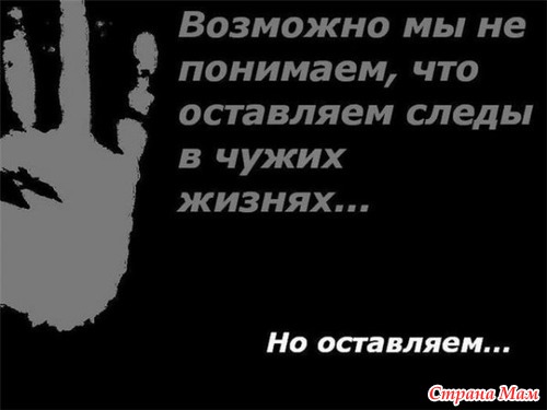 Очередь на жертвоприношение