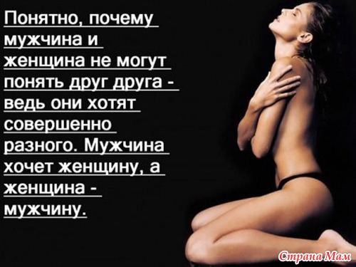 Очередь на жертвоприношение