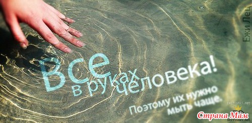 Очередь на жертвоприношение