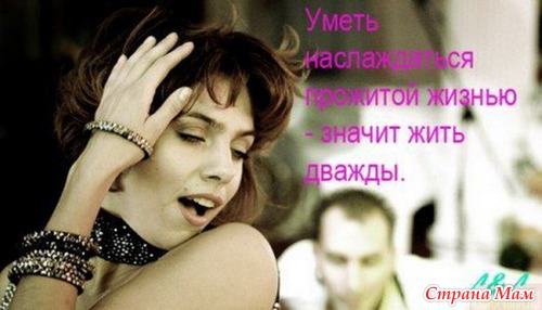 Очередь на жертвоприношение