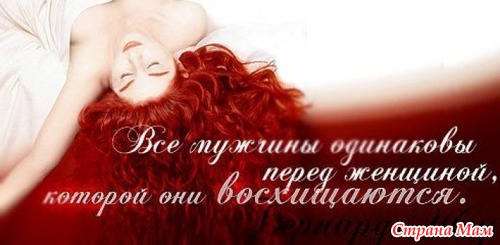 Очередь на жертвоприношение