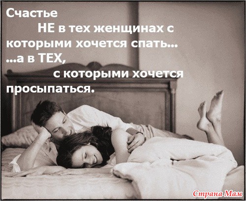 Очередь на жертвоприношение