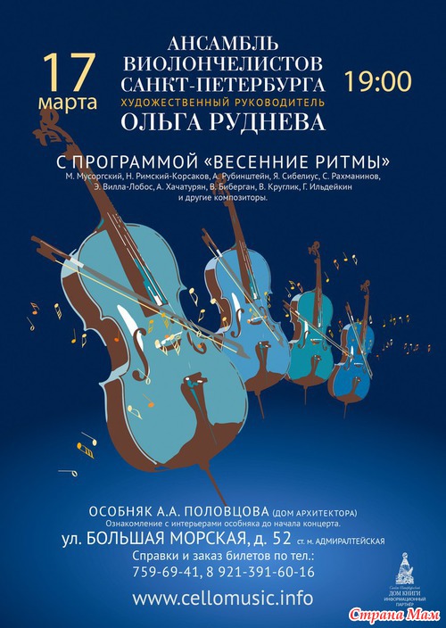 Кто хочет пойти на хороший и недорогой концерт?
