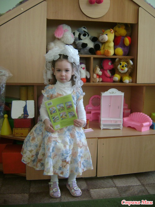 Утренник в детском саду