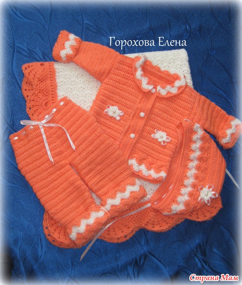Комплект для малышки