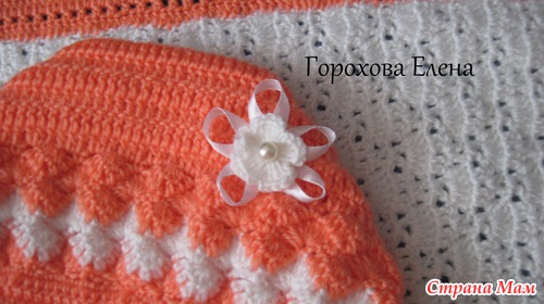 Комплект для малышки