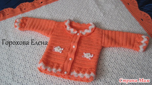 Комплект для малышки