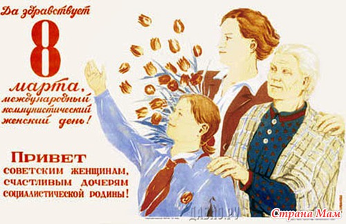 Девочки, милые, красивые, чудесные с праздником!